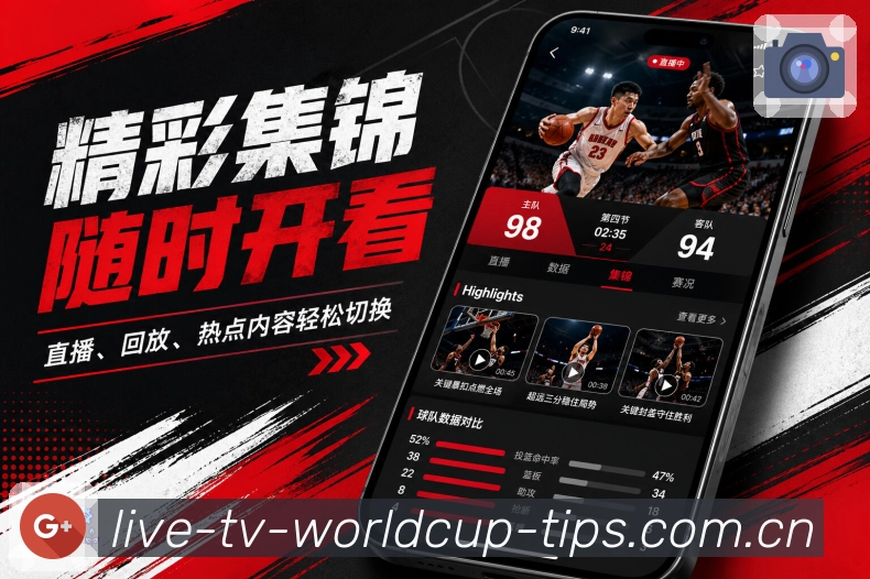 <strong>世界杯买球网站</strong>App下载安装到栏目预览